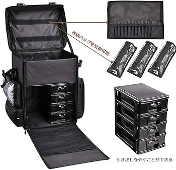 Amazon | メイクボックス キャスター付き 大容量 3Way コスメボックス