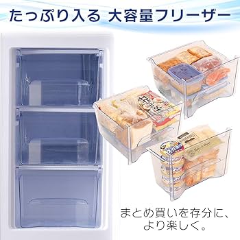 Amazon.co.jp: アイリスオーヤマ 冷凍庫 60L 小型 家庭用 静音