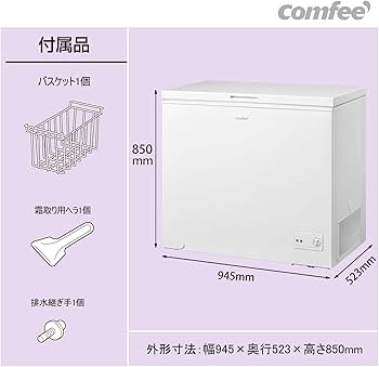Amazon | COMFEE' 冷凍庫 198L 上開き ホワイト RCC198WH(E) 省エネ