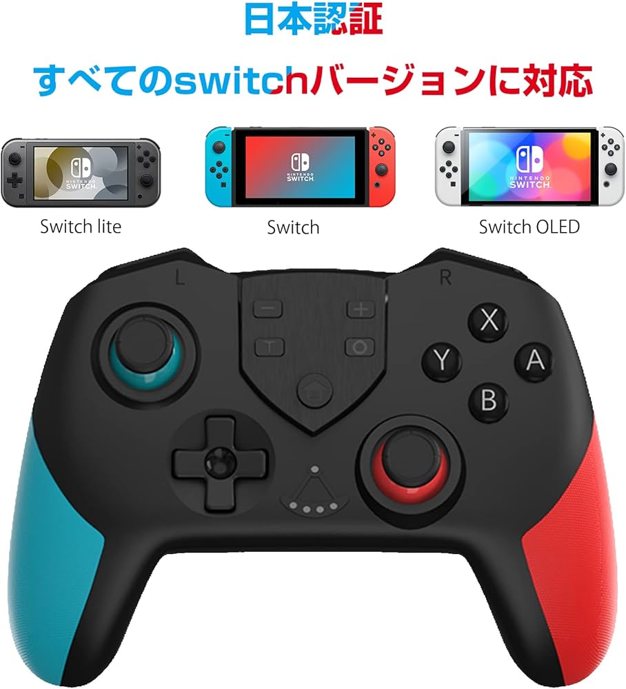 Amazon.co.jp: Switch コントローラー 連射 [人気版] [マクロ機能