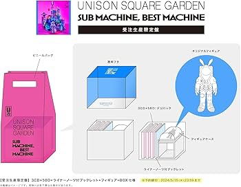 Amazon.co.jp: 【限定特典付き】 UNISON SQUARE GARDEN SUB MACHINE