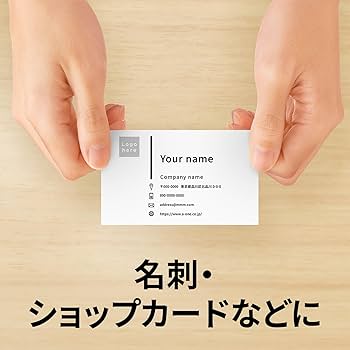 Amazon | エーワン 名刺 マルチカード 1000枚分 51132 | 名刺用紙