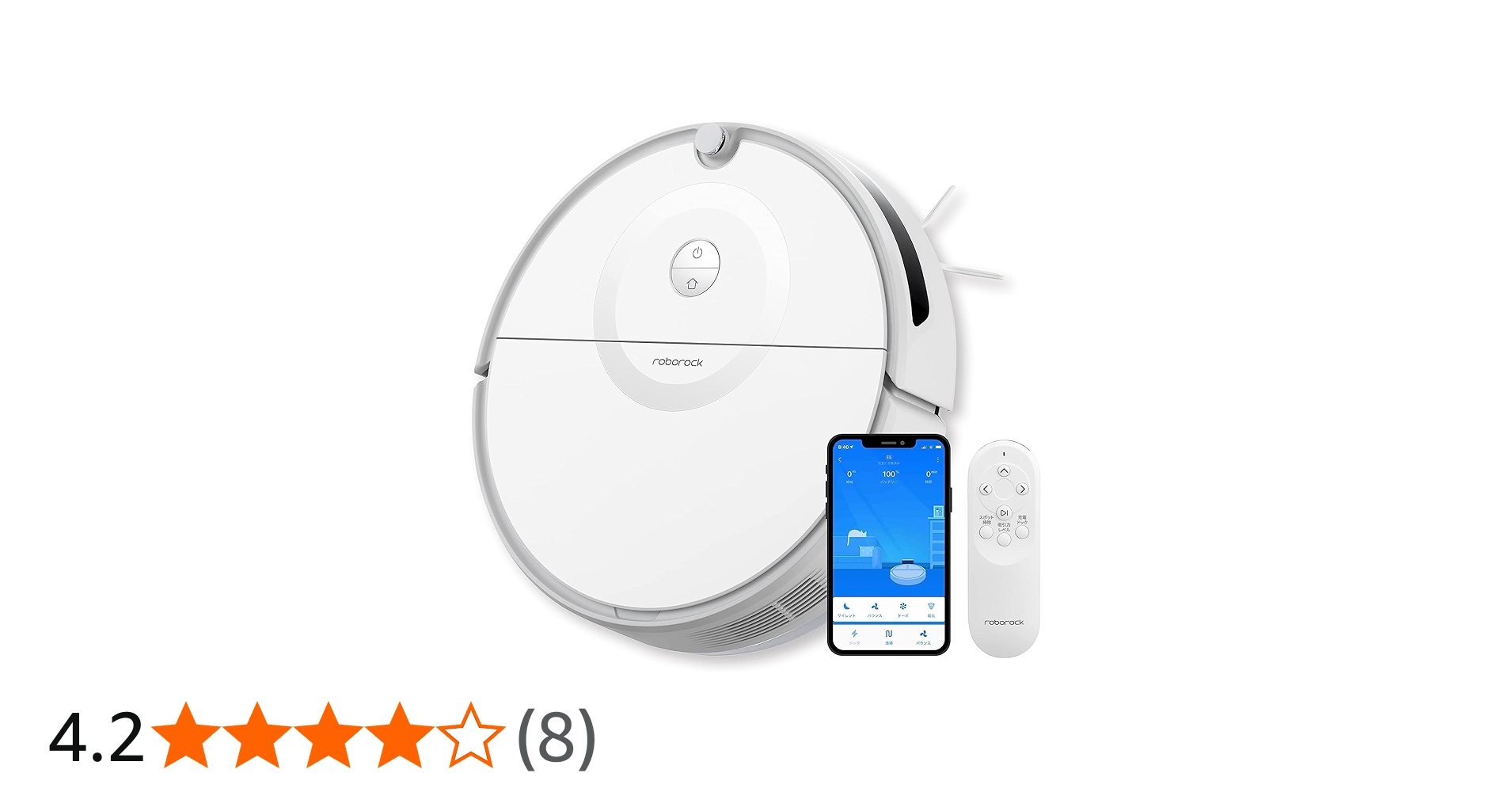 Amazon | ロボット掃除機 ロボロック E5 白 水拭き マッピング 強力