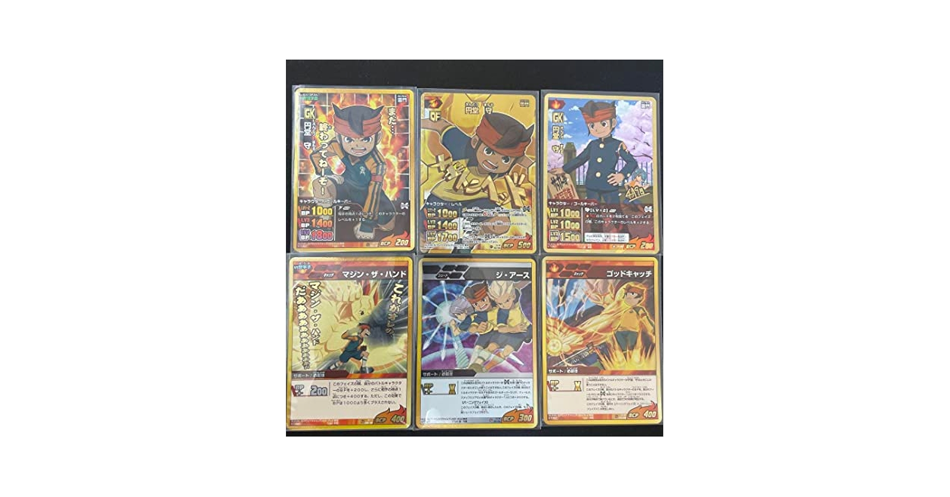 イナズマイレブン 円堂守伝説 ビックバン シャイン まとめ売り