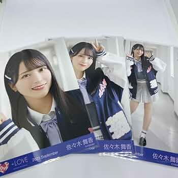 Amazon.co.jp: 佐々木舞香 ヒロインズ 生写真 コンプ = LOVE イコラブ