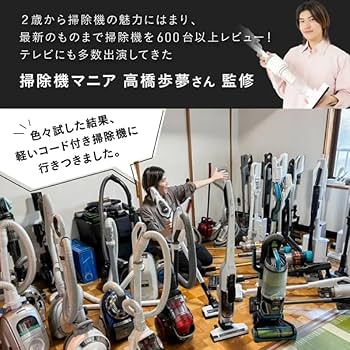 Amazon | 【予約販売】サンカ 掃除機 コード式 スティッククリーナー