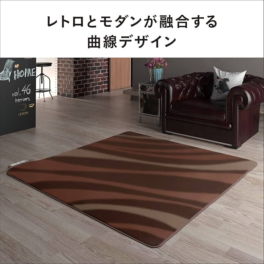 Amazon | パナソニック ホットカーペット 電気カーペット トリプル断熱