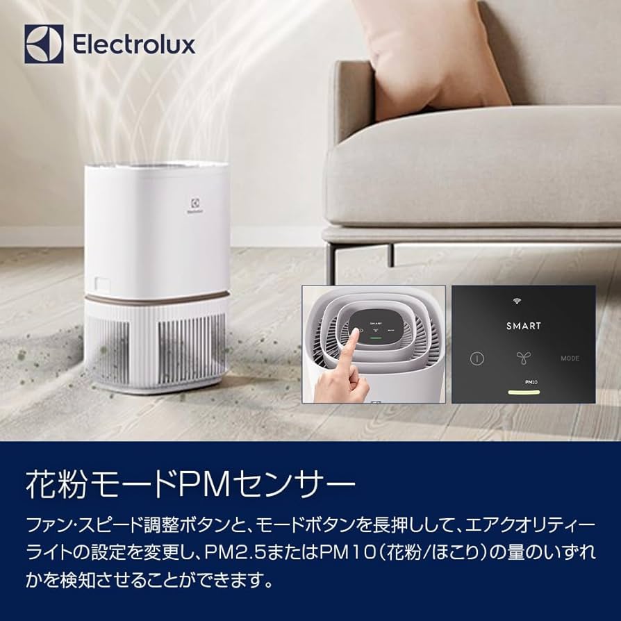 Amazon.co.jp: 【花粉モード】 エレクトロラックス UltimateHome 300