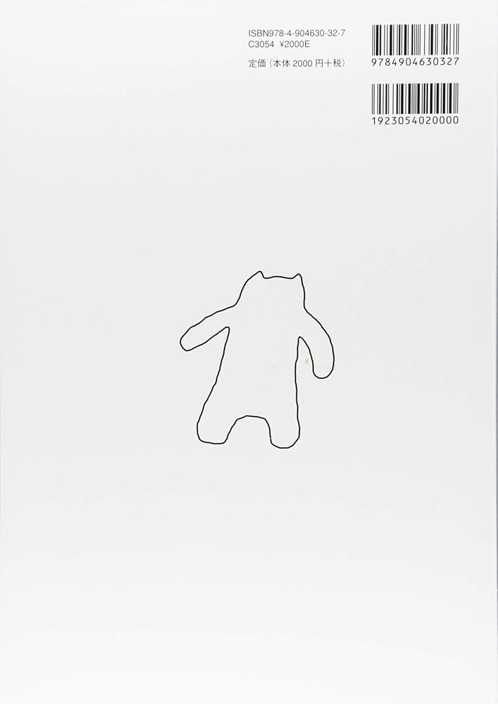 電験3種超入門(理論篇と数学・物理・化学) | 池田 裕 |本 | 通販 | Amazon