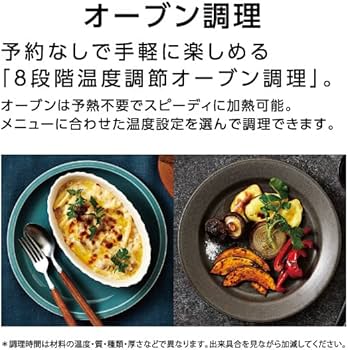 Amazon | パナソニック トースター オーブントースター ビストロ 8段階