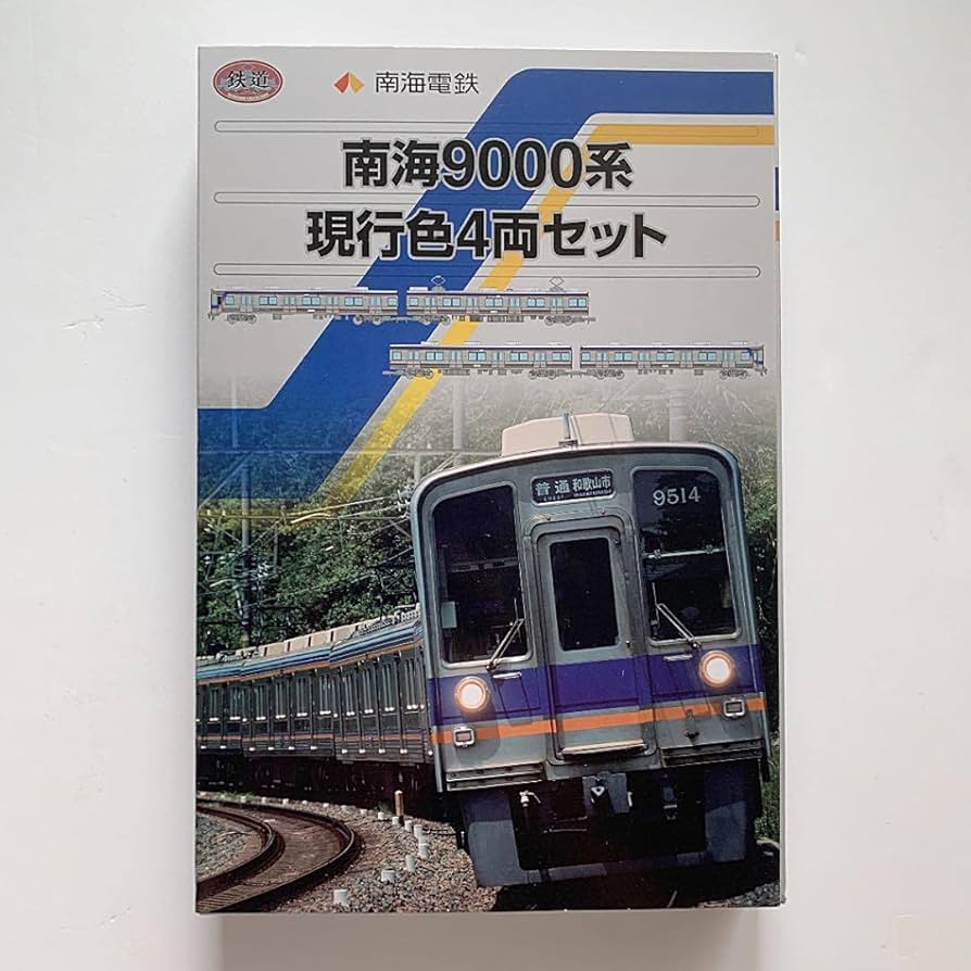 Amazon | 鉄道 模型コレクション 南海電鉄 南海 9000系 現行色 4両