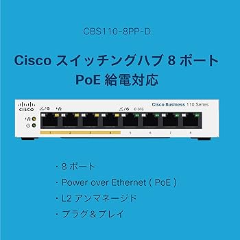 Amazon | シスコシステムズ (Cisco) スイッチングハブ 8ポート PoE