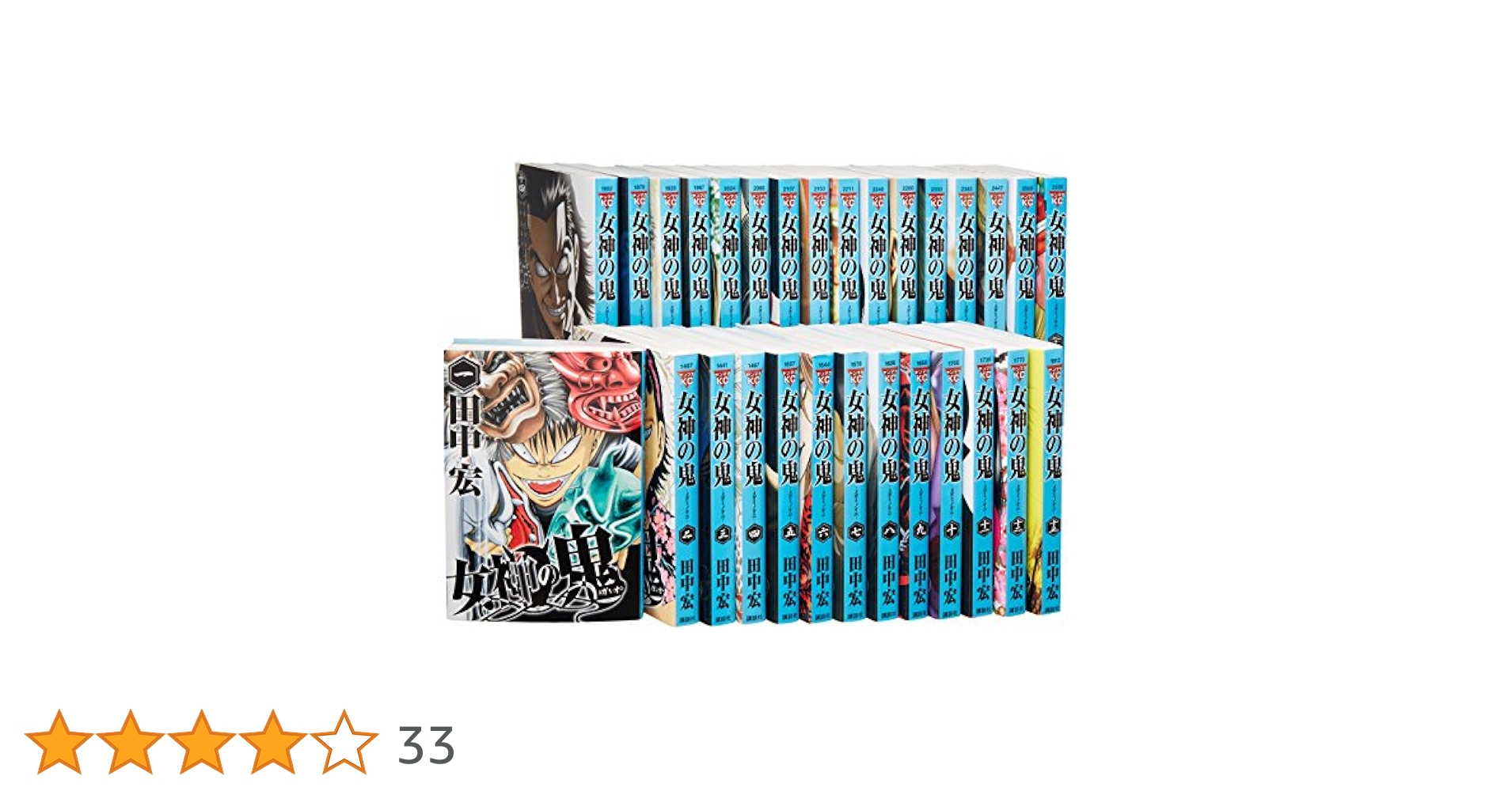 SFロマン文庫 29巻セット 三体 I・II・III・0・X シリーズセット 全7冊