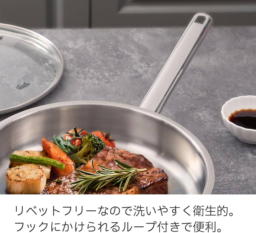 Amazon | フィスラー フライパン 24cm ニューファミリー (2～3人用