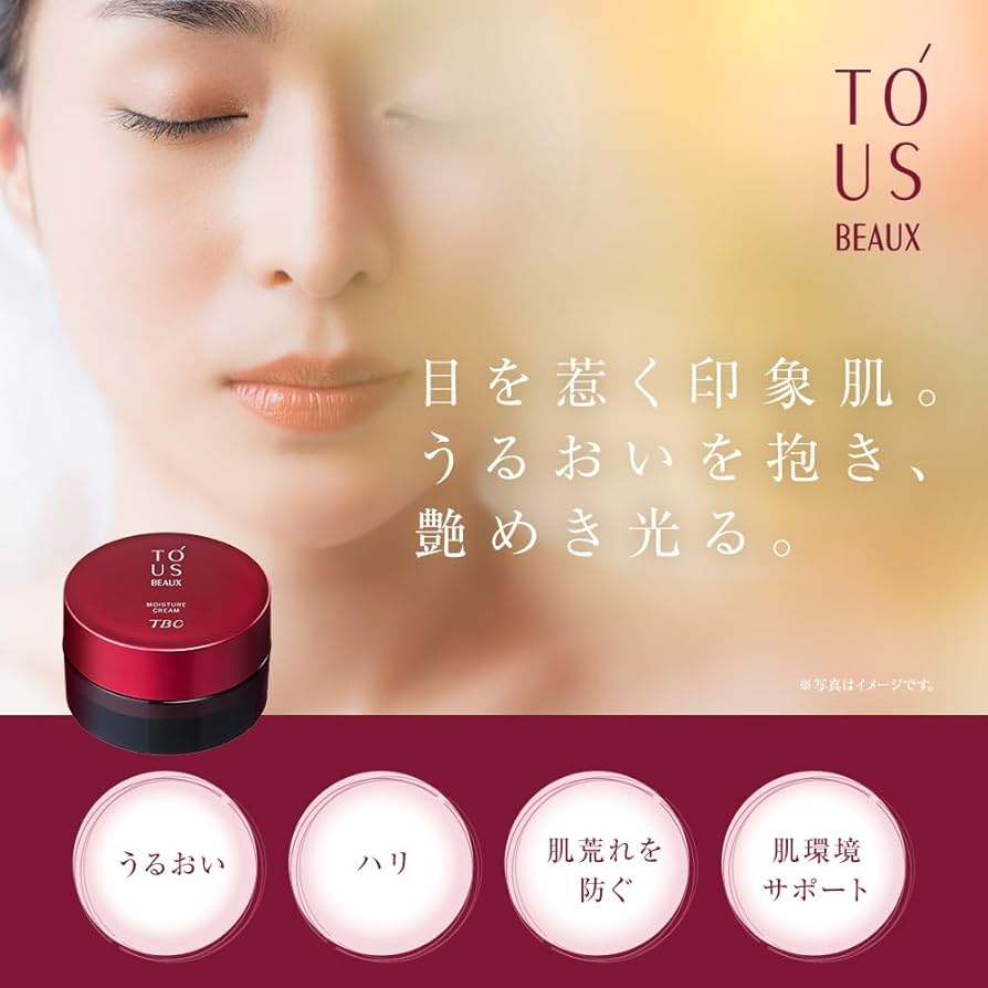 Amazon | TBC TO'US BEAUX トゥアス ボー モイスチュアクリーム 30g