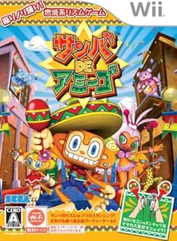 Amazon | サンバ DE アミーゴ - Wii | ゲームソフト