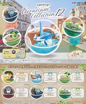 Amazon | リーメント ポケットモンスター テラリウムコレクション 12