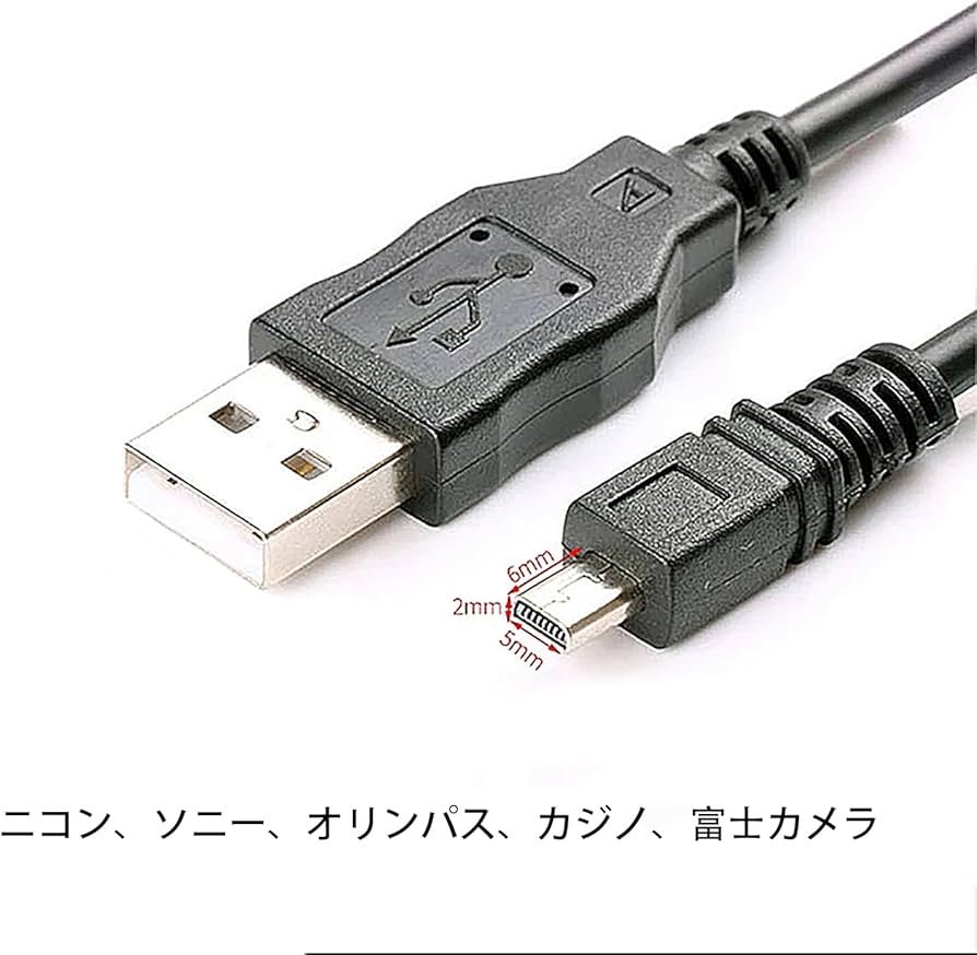 Amazon.co.jp: ALLVD ニコン交換用USBカメラ転送データ充電ケーブル8