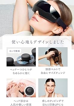 Amazon.co.jp: Mytrex iRhythm MT-IRM21 Eye Care Eye Mask, Eye Care