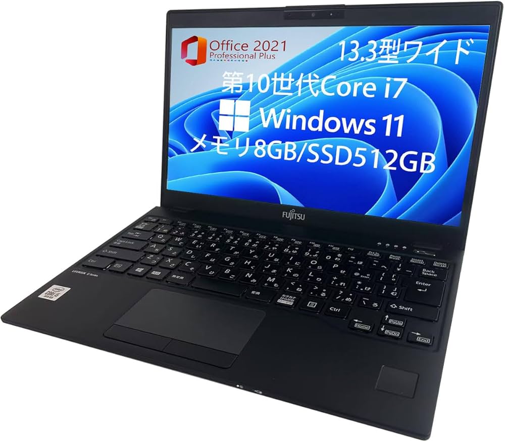 Amazon.co.jp: 【整備済品】富士通 超軽量 薄型ノートPC FUJITSU
