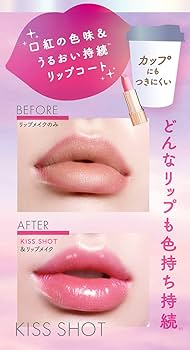 ロイアルメイク リップトップコート プライム マスクメイクのリップは