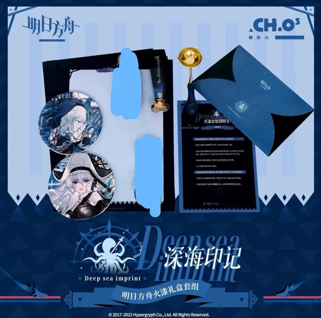 Amazon.co.jp: アークナイツ 公式正規品 深海印記 アビサル 帰溟