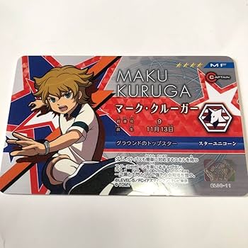 Amazon.co.jp: イナズマイレブン イレブンライセンス アメリカ代表