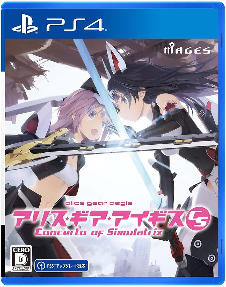 Amazon.co.jp: アリス・ギア・アイギスCS ~コンチェルト オブ シミュラ