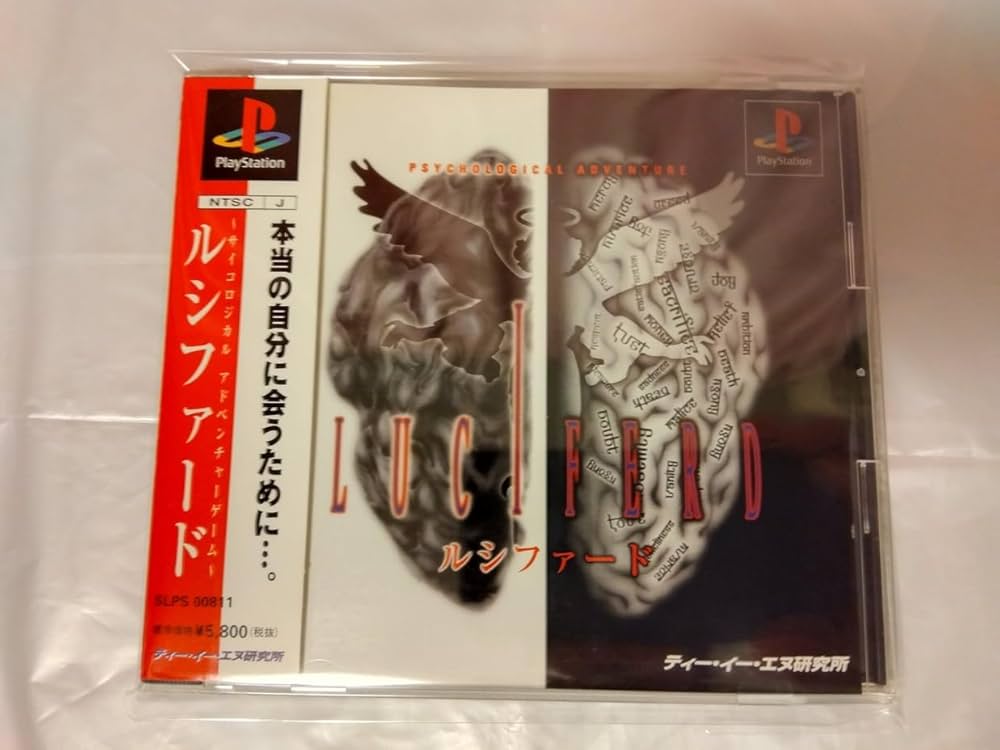 Amazon | ルシファード | ゲームソフト