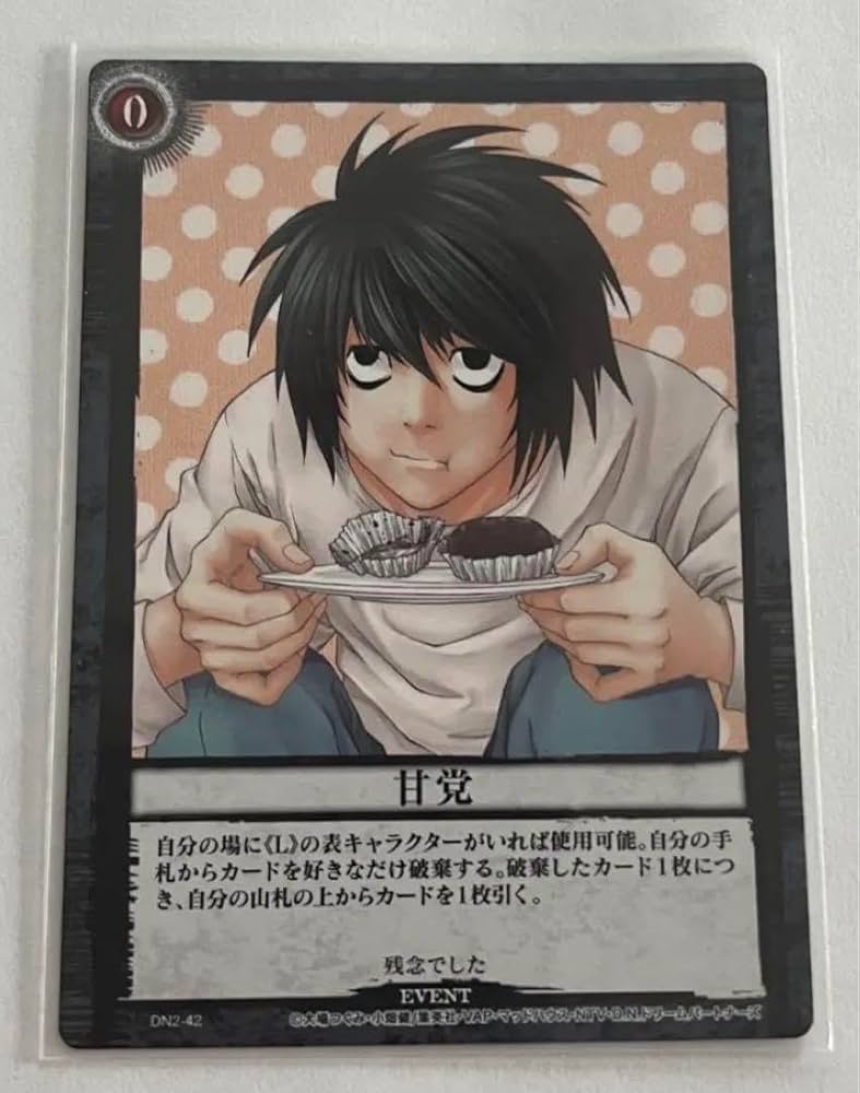 Amazon.co.jp: デスノート DEATHNOTE L 甘党 : おもちゃ