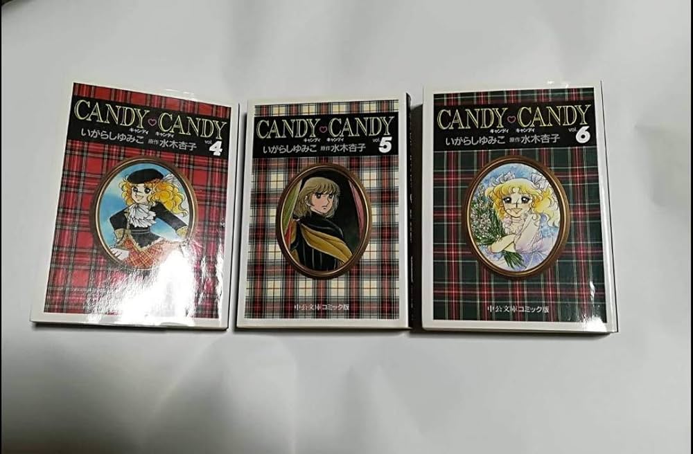 Amazon.co.jp: キャンディ・キャンディ 全6巻文庫セット : いがらし