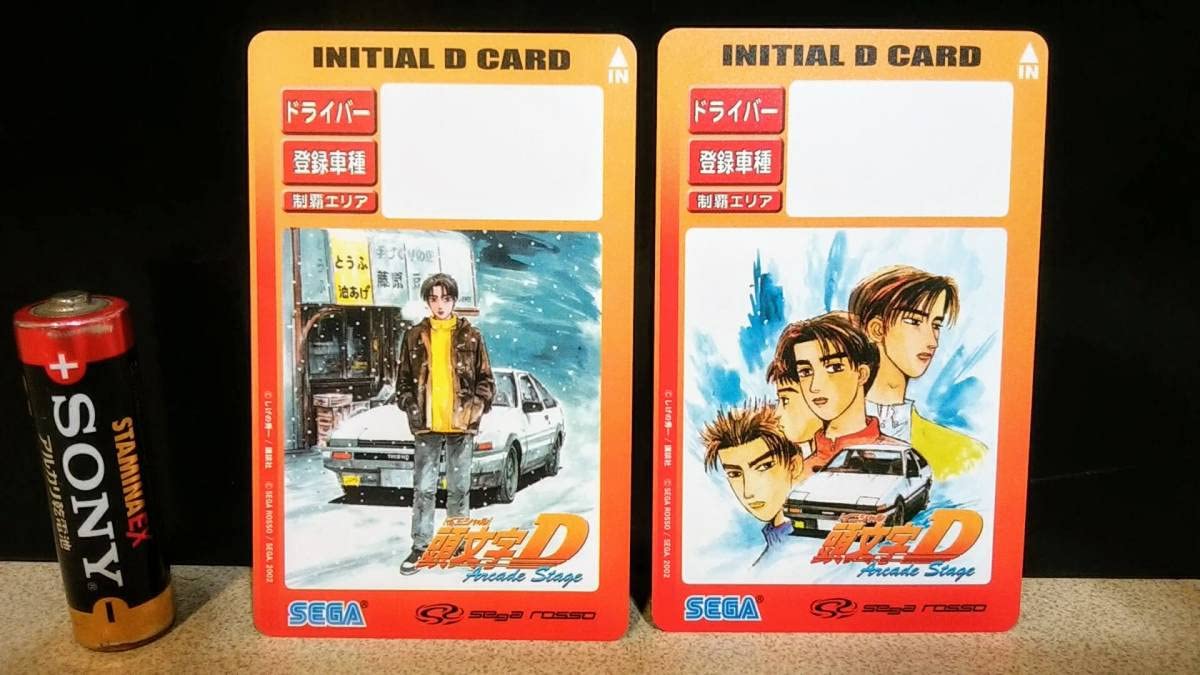 Amazon | INITIAL D/頭文字D 「INITIAL D CARD Arcade Stage Ver.1」 2