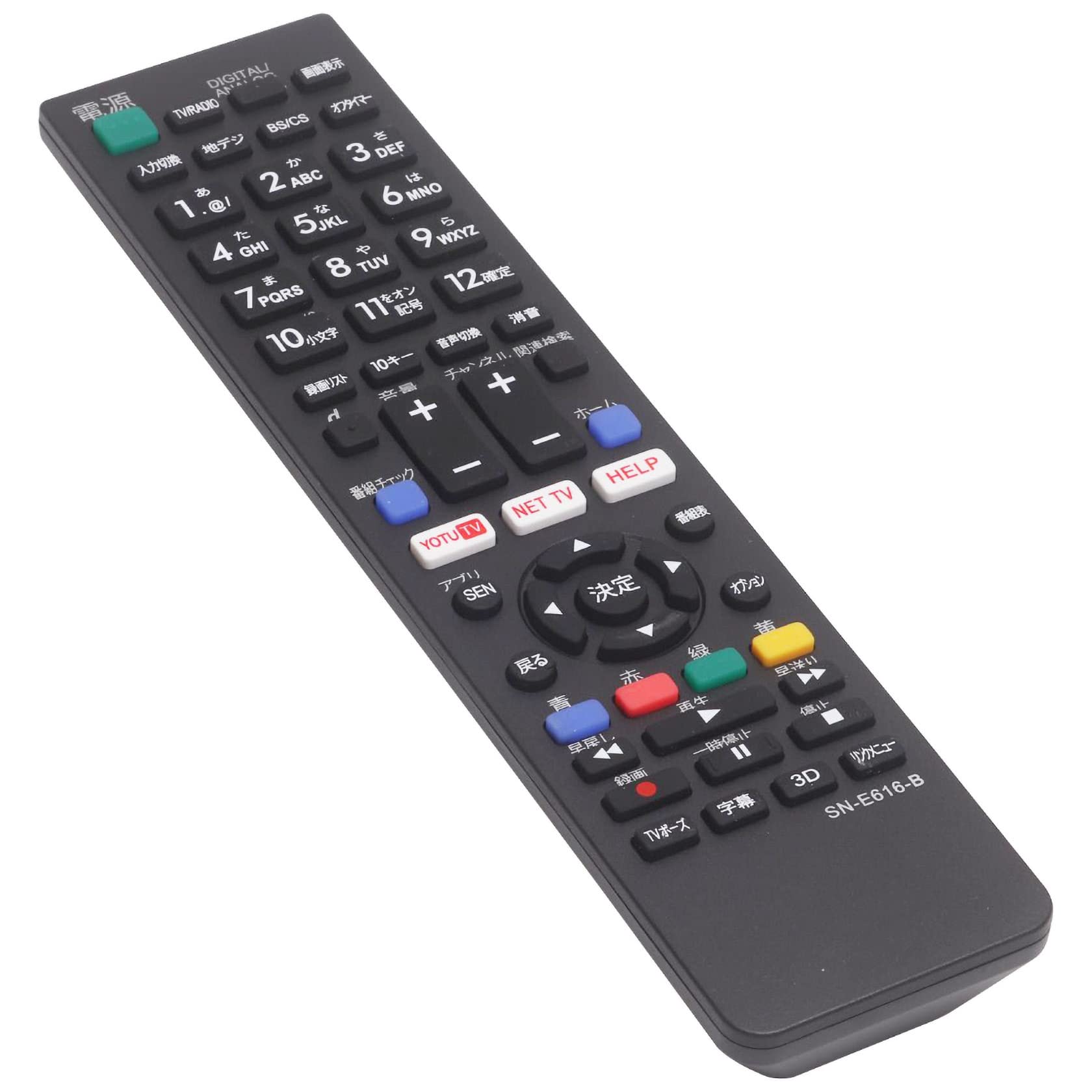 Amazon | ソニー専用 テレビリモコン 設定不要 ソニー互換 BRABIA