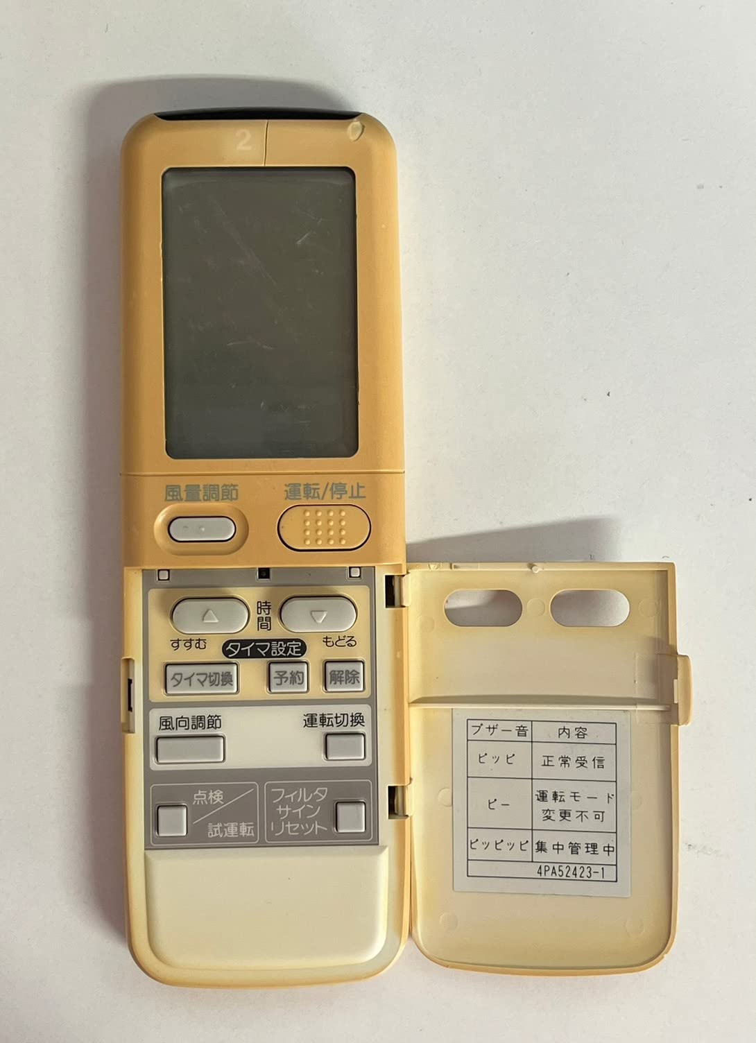 Amazon | ダイキン エアコンリモコン BRC4A101 | ダイキン | エアコン