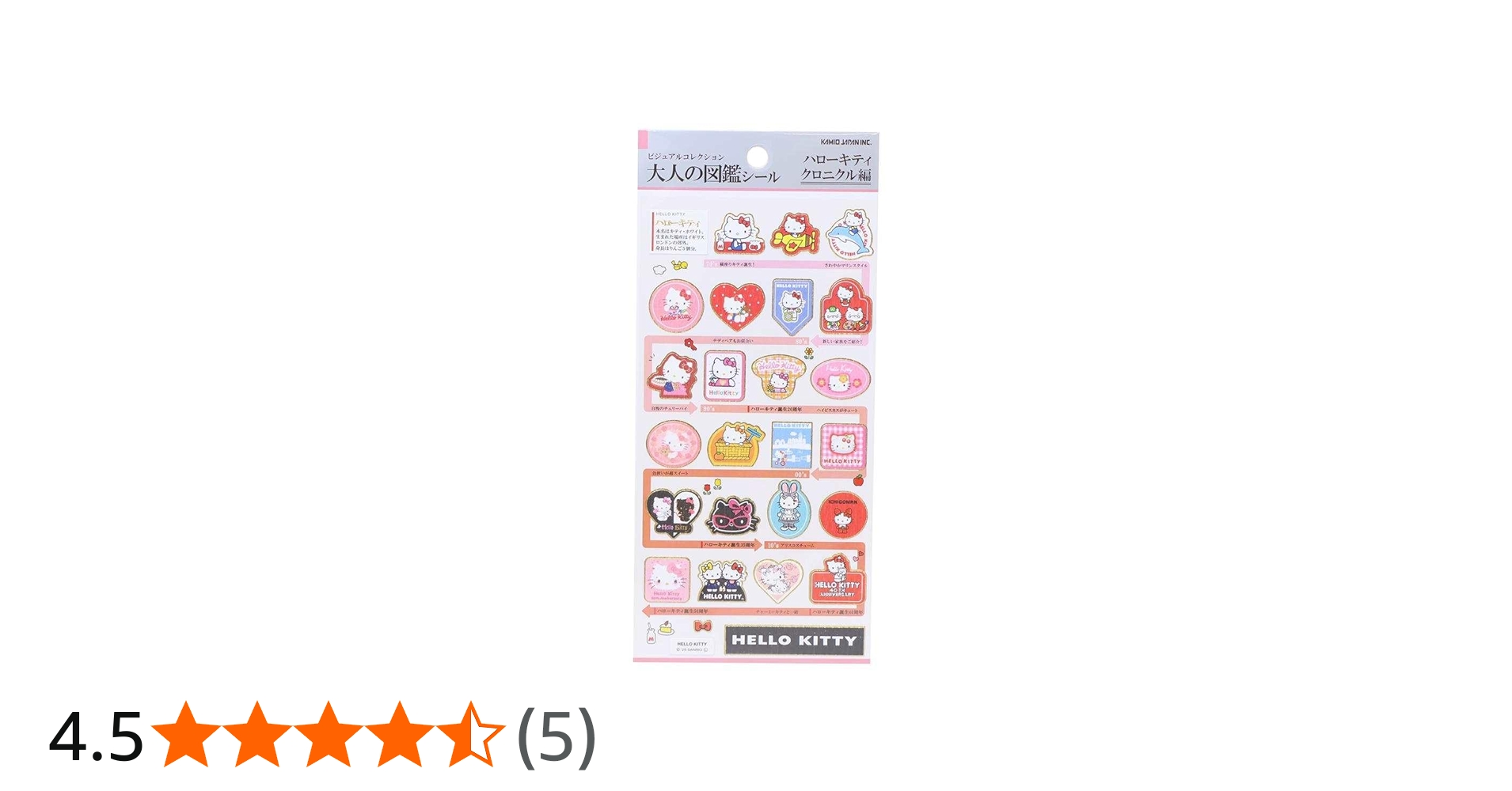 Amazon.co.jp: ハローキティ[シールシート]大人の図鑑シール