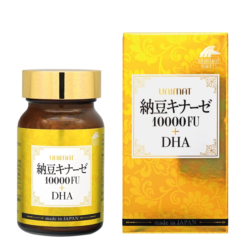 Amazon | ナットウキナーゼ 納豆キナーゼ 10000FU DHA | ユニマット