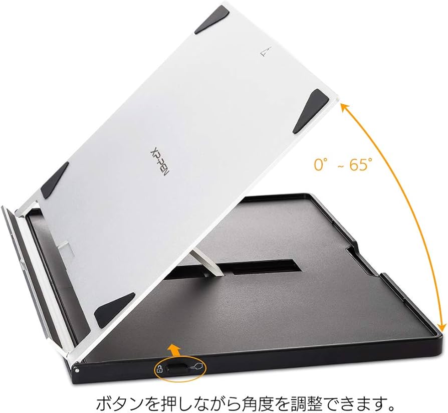 Amazon.co.jp: XPPen 液晶ペンタブレット専用スタンド 折りたたみ 角度