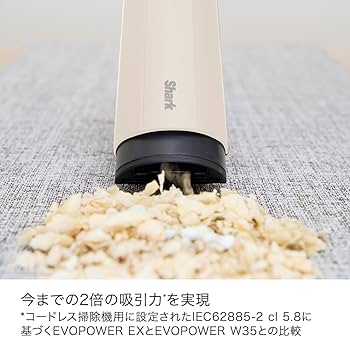 Amazon | 【Amazon.co.jp限定】 Shark シャーク 掃除機 ハンディ