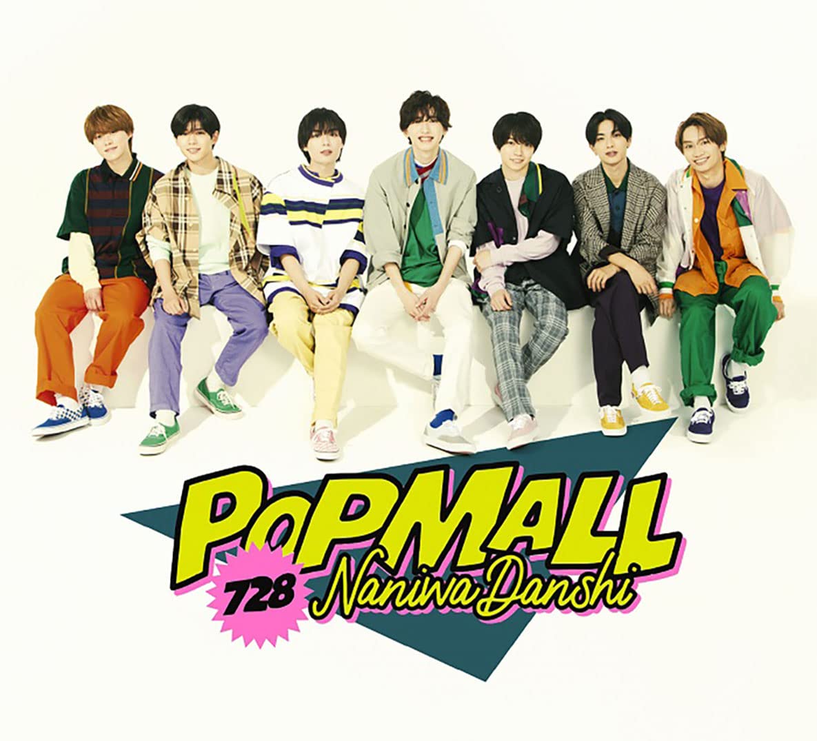 Amazon.co.jp: POPMALL (初回限定盤1) (CD+Blu-ray) - なにわ男子
