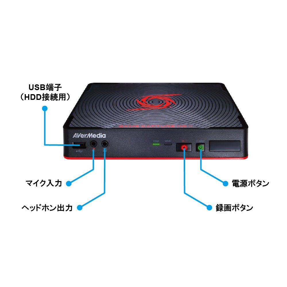 Amazon.co.jp: AVerMedia ゲームレコーダーHD II AVT-C285 プレイを