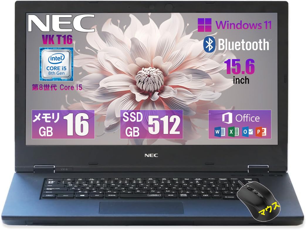 Amazon.co.jp: 【爆速メモリ16GB】中古ノートパソコン nec VKTシリーズ