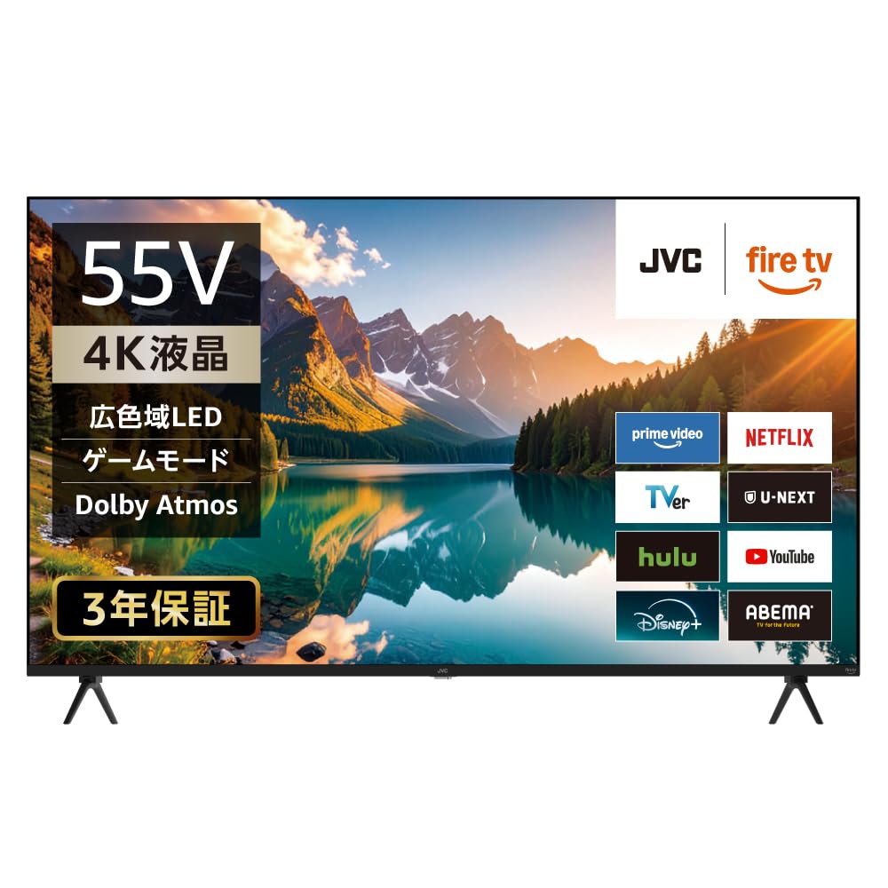 Amazon | JVC Fire TV 搭載 4K 液晶 スマート テレビ 55型 55インチ