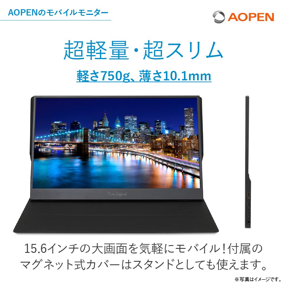 Amazon.co.jp: Acer AOPEN モバイルモニター 16PM1QAbmiuuzx 15.6