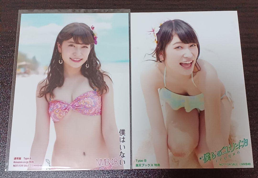 Amazon.co.jp: AKB48 NMB48 吉田朱里 生写真 まとめ売り 店舗特典 水着