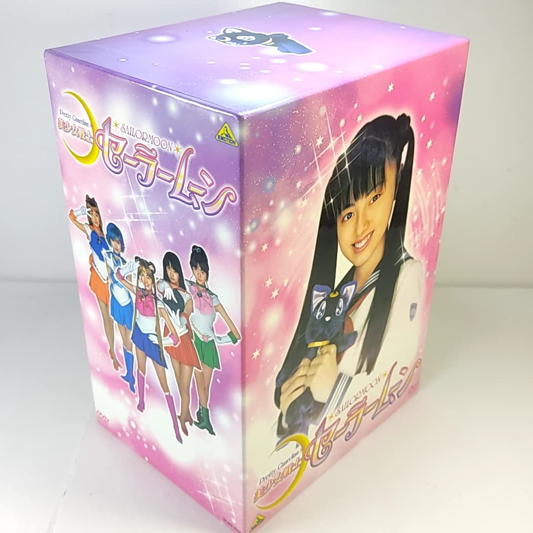 Amazon.co.jp: BOX付 美少女戦士セーラームーン 実写版 1~12、「Act