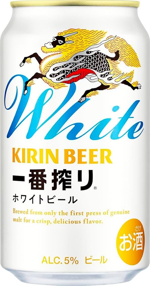 Amazon.co.jp: 一番搾り キリン ビール350ml ホワイトビール 生ビール