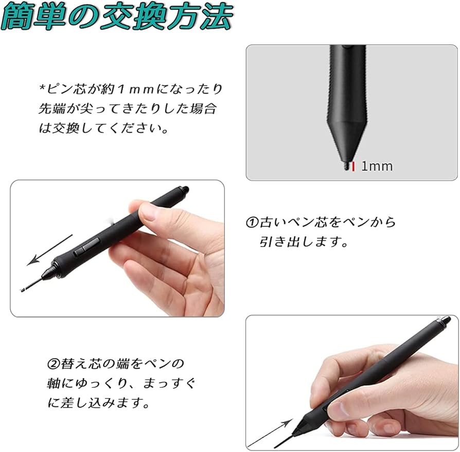 Amazon | For Wacom Pro Pen 2用 10本セット 標準替え芯 芯 プロペン2
