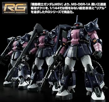 RG ザク 黒い三連星高機動型 マインレイヤー 未組み立て Amazon | RG 1/144
