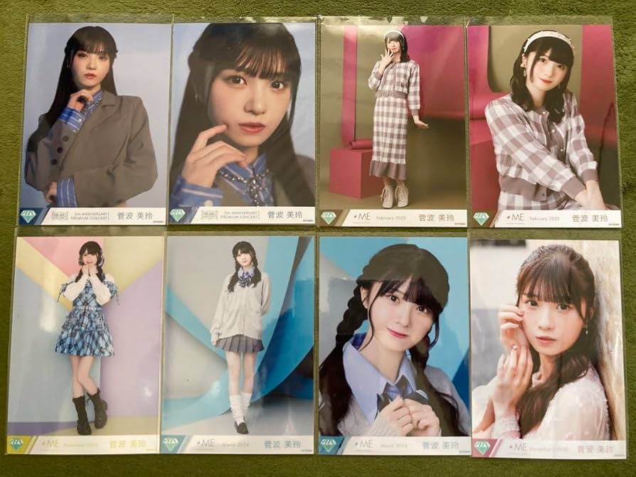 Amazon.co.jp: ≠ME（ノイミー ） 菅波美玲 生写真 8枚セット : おもちゃ