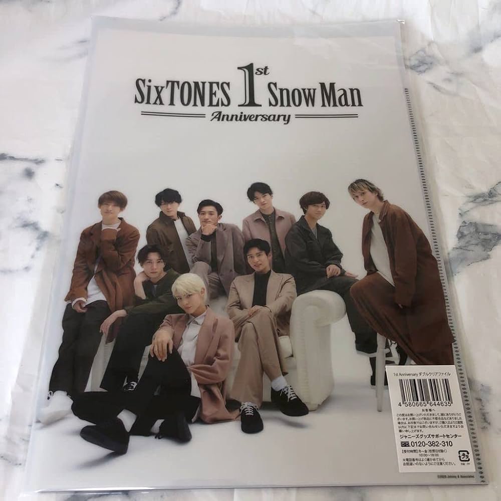 Amazon.co.jp: 未開封 ジャニーズアイランドストア SixTONES SnowMan